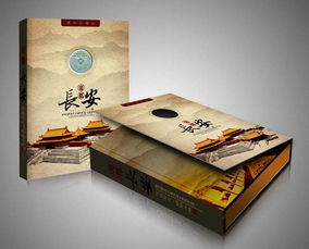 定制紀(jì)念冊(cè)報(bào)價(jià) 廠家