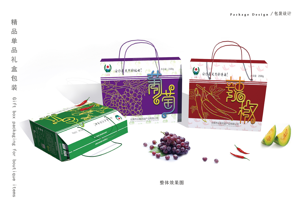 眾贏農副產品 匠心打造，品味與情感兼備的優選禮品