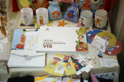 《媽祖平安禮》 以文創為媒，傳遞平安吉祥的祝福