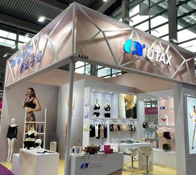 展后報告 第16屆深圳內衣展再創新高，展覽服務全面升級