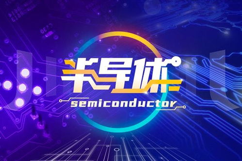 鉅泉光電問(wèn)詢回復(fù)揭示新動(dòng)態(tài) 電池管理芯片研發(fā)處于早期，智能科技布局逐步深化